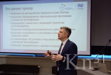 Эксперты из Москвы помогут предпринимателям Мончегорска и Печенгского округа